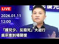 兒少大遊行