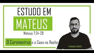 CORONAVÍRUS e a Casa na Rocha - Estudo Mateus 7:24-29 - Fernando Corrêa Pinto - Aos meus filhos