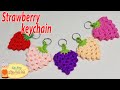 Móc dâu tây chìa khóa - Strawberry Keychain | Len Đẹp Lão Bà Bà