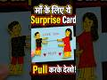 माँ के लिए हाथों से बना सबसे खास Gift 🎁🥹 #trending #viral #craft #mother #love #ytshorts #shorts