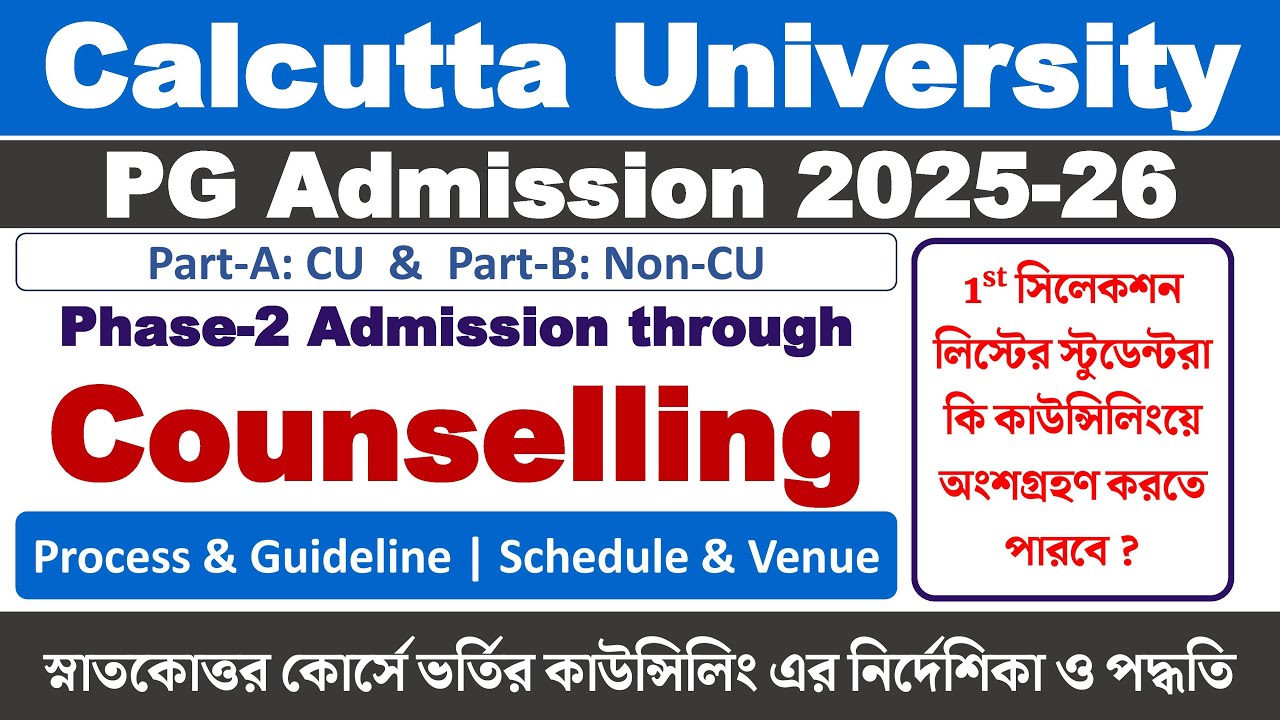 Calcutta University PG Admission 2025-26: Counselling Process, Guideline, Schedule & Venue