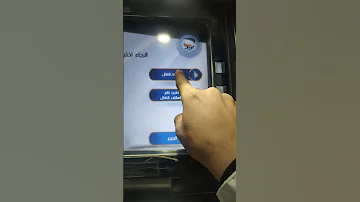 طريقة تغيير رقم الهاتف المرتبط بالبطاقة الذهبية او حساب بريد الجزائر بريد الجزائر البطاقة الذهبية 