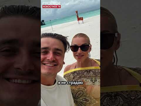ШОК! Волочкова рассказала всю правду о матери, дочери и своей жизни! #АнастасияВолочкова #shortvideo