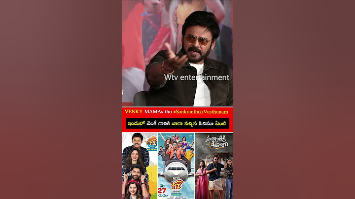 VENKY MAMAs tho #SankranthikiVasthunam 🤣💕🤣❤️ ! #venkatesh #dilraju #aishwaryarajesh | #shorts #yt