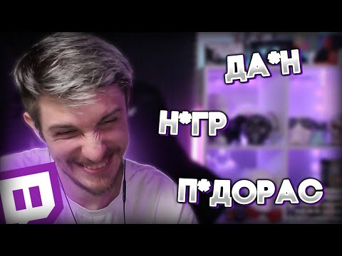 с огнем играет