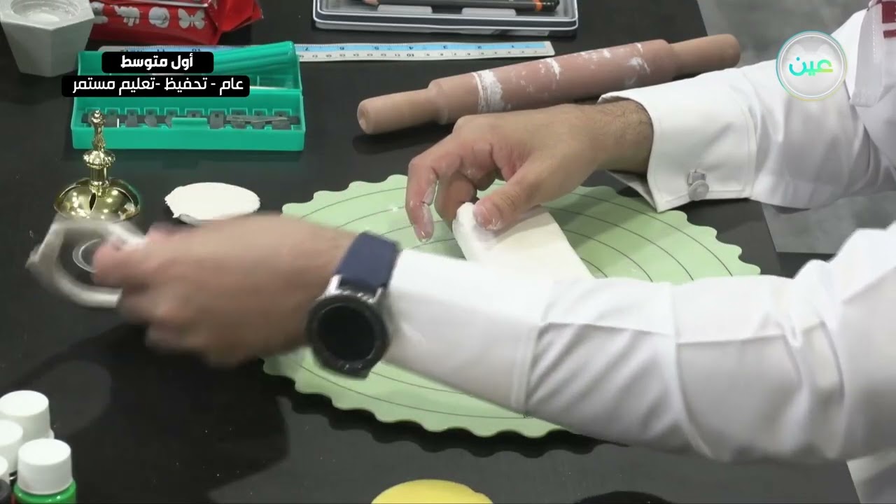 المشروع الفصلي 3 - التربية الفنية - أول متوسط