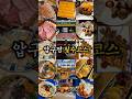 Apgujeong Is A Must See Course Apgujeong Is A Must See Course