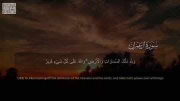 ربنا اننا سمعنا مناديا ينادي للايمان 🥺 || تلاوة مبكية خاشعة 🥺 || القارئ احمد عبدالهادي || ارح سمعك 🤍