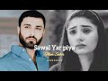 Sawal Yar Piya New Song Feroz Khan Ahmad Ali Akbar Durefisha Saleem Full Song
