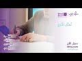 مبادرة إثراء المحتوى العربي مبادرة إثراء المحتوى العربي