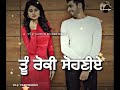 Guri da nwa gana da status by Anmol bajwa Whatsapp Status Video Download Free