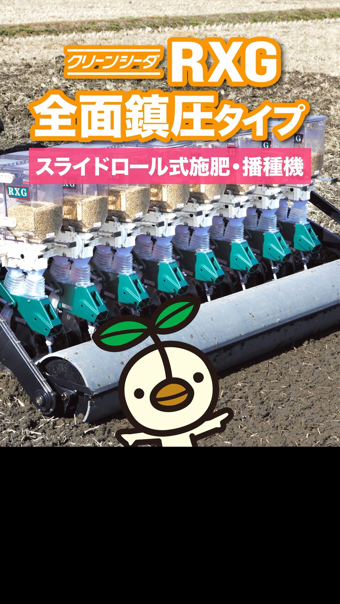 アグリテクノサーチグループ 公式チャンネル - YouTube