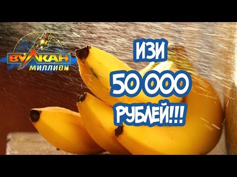 Казино Вулкан 24 онлайн - официальный сайт, играть в. Игровые автоматы от 5 рублей