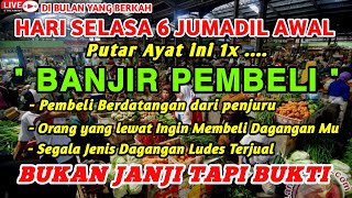 كُن فَيَكُونُ🤲SESEPI APAPUN USAHAMU, BISA DI LARISKAN DENGAN AYAT INI, PASTI LARIS MANIS & BERKAH🤲🤲