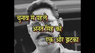 नहीं रहीं अनंत सिंह की बड़ी बहन गायत्री देवी दिल्ली के अस्पताल में हुआ निधन