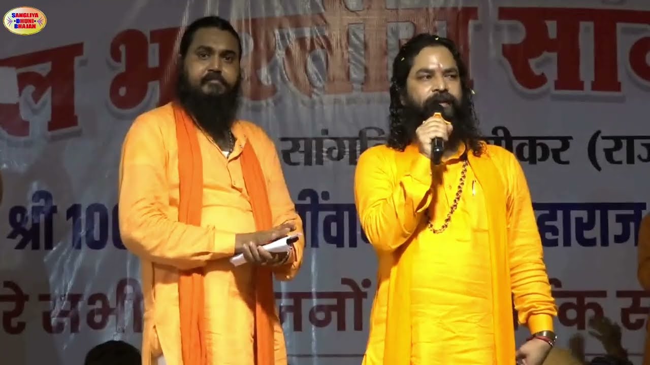 गुरुदेव स्वामी ओमदास जी महाराज ने अपने मुखारविंद से कहे अनमोल वचन। #omdaasjimaharaj