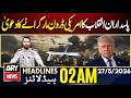 IRGC claim to have shot down an American drone | ARY News 2 AM Headlines | 27th May 2026
