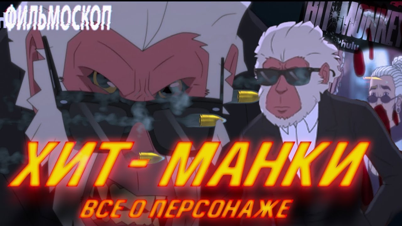 Мегакритик ру