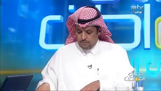 متضرر على بند الأجور لـ