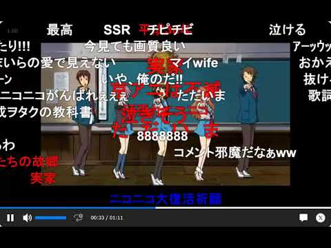 ハレ晴レユカイ TV版EDスペシャルバージョン　ニコニコ動画（Re:仮）