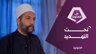 ليث البلعوس: في السويداء.. استفراد بالقرار وكتم الأصوات المخالفة