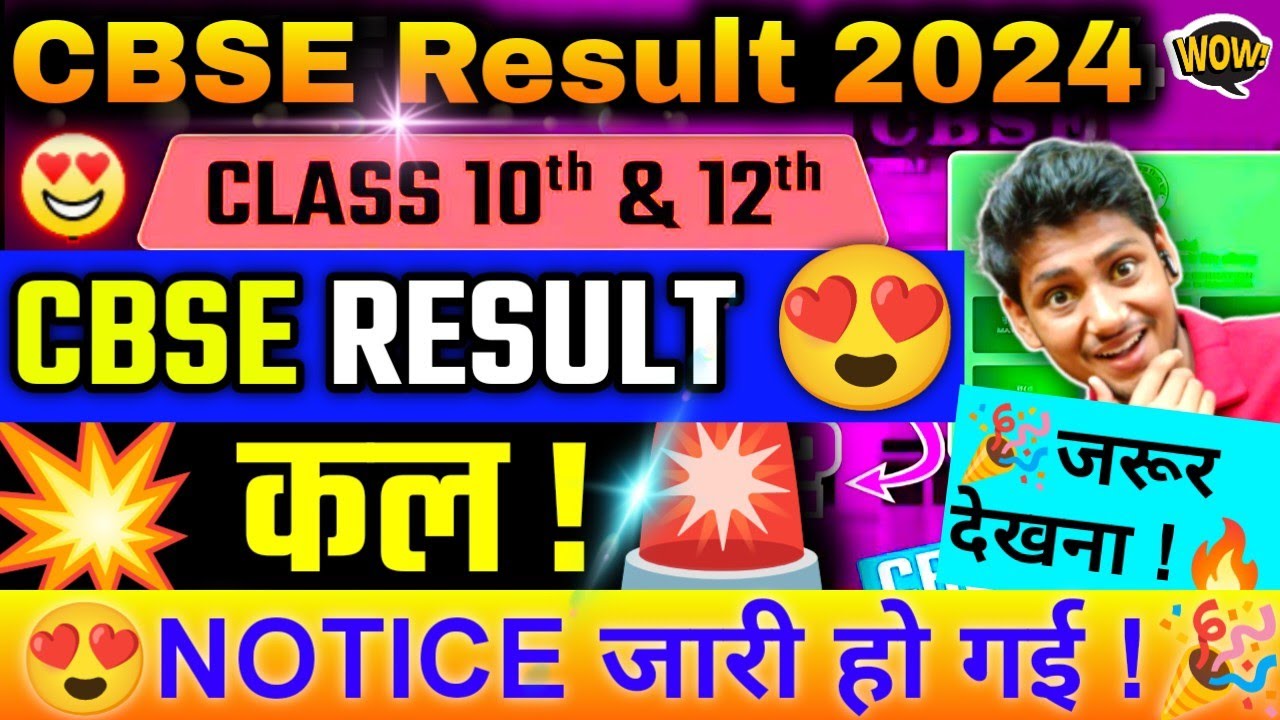 CBSE Released Result Notification 🥰Official News on Date and Time🔴 ...