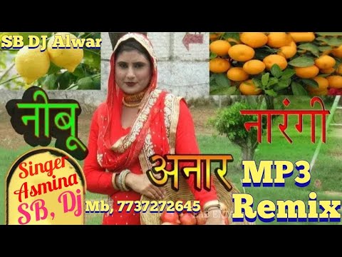 Mera Sasura Ne bag Lagaya Nimbu Narangi Anar SB DJ Alwar remix Mewati song singer Asmina