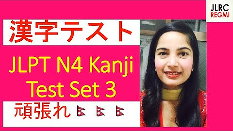 Jlpt n4 Kanji Test Set 3
