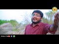 మోటగొట్టె..పెనీమిటి Latest Folk song | Poddupodupu Shankar| Motagotte Peniviti|pandugamundunnadi|BMC Mp3 Song