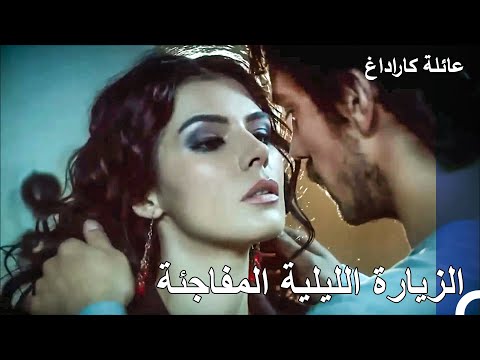 لم تستطع جول حياة كبح رغباتها - عائلة كاراداغ