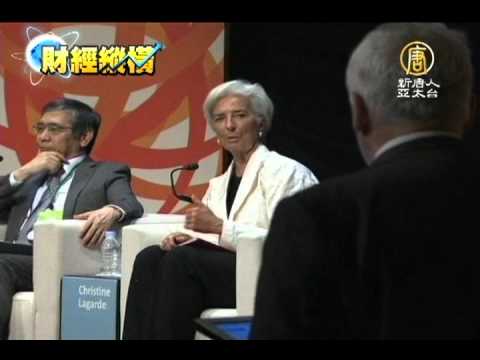 【財經新聞】IMF：歐元區銀行恐拋售2.8兆美元資產