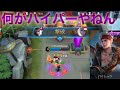 【モバレ実況解説】131ハイパーキャリーについて解説！ダメージ50%クラウドエグ過ぎん？？【モバイルレジェンド 】