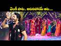 వెంకీ పాట.. అదిరిపోయే ఆట........| Adharsh  Dance Performance | Sridevi Drama Company | Etv