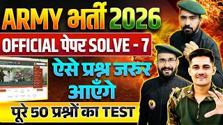 Army Agnivver Officail Paper 07 | Army Exam Model Paper 2026 | Army Bharti 2026 | Army GD paper 2026
