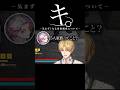 気まずくなる家族構成について【にじさんじ／切り抜き】#にじさんじ #エクスアルビオ #綾見ユラ #recap