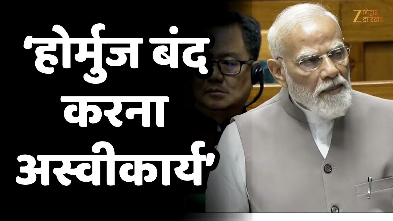 PM Modi on Oil-Gas Crisis: मिडिल ईस्ट संकट पर क्या बोले PM मोदी?