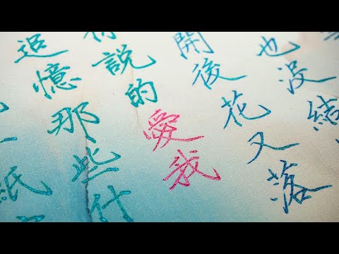 写一首许嵩的《南山忆》希望大家喜欢！