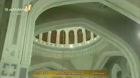 تلاوة مميزة من سورة الجاثية | مغرب الاربعاء ٢١ محرم ١٤٤٢هـ | لفضيلة الشيخ فيصل غزاوي |