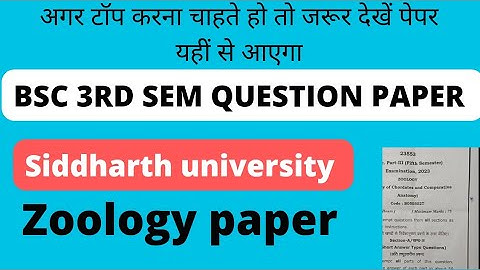 Bsc 3rd sem zoology question paper|Siddharth university