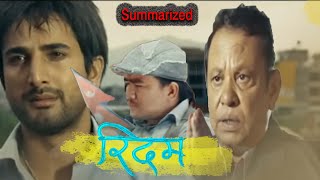 Rhythm Nepali Movie MUSICAL SUMMARIZED - Jeevan Luitel,Nir Shah,Sweta Bhattarai