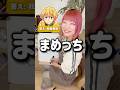 【お絵描きアキネーター】プロなら特徴だけで当てられる!? #ひのてんちょー #スヨン #らくがき自販機 #らく販 #お絵描き #イラスト #漫画　#アニメ #ファンアート#鬼滅の刃 #我妻善逸