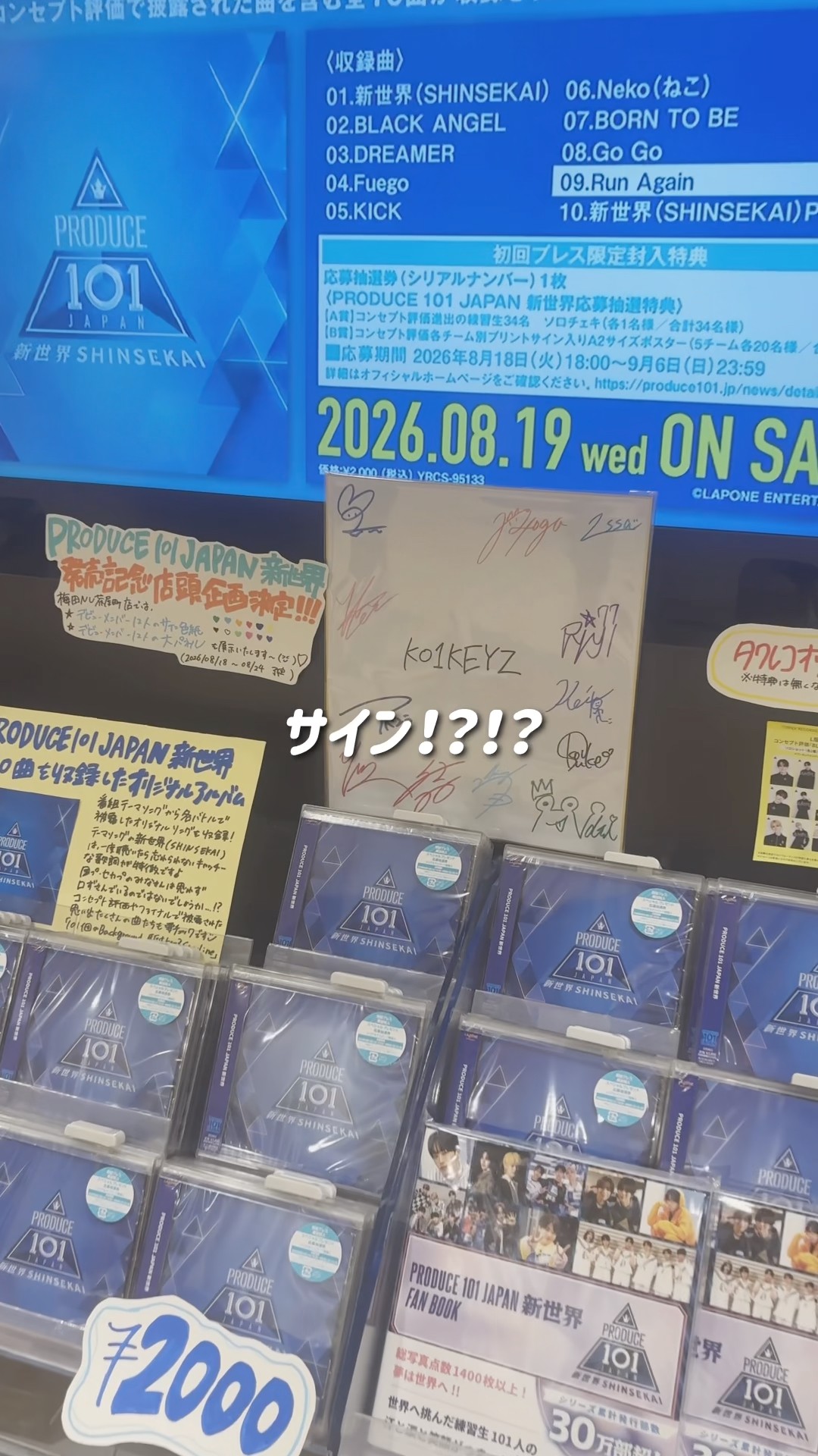 KO1KEYZ】サイン😳！？日プ新世界CD💿/小野慶人🏃🏻‍♂️‪🧡‬‪ - YouTube‬