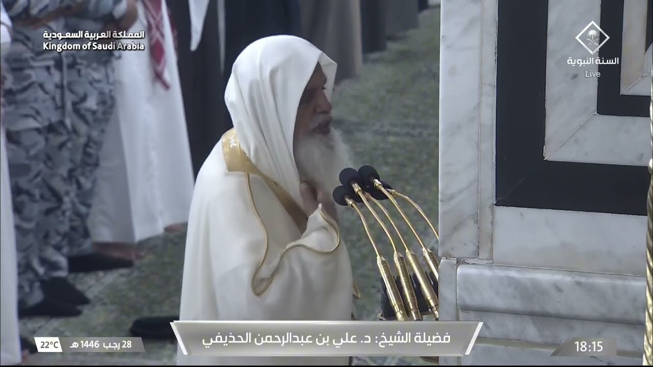 صلاة المغرب للشيخ علي الحذيفي 28 رجب 1446هـ