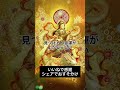※一万人に1人の方も見ることが出来ません。表示されたらすぐに再生してください!!開運 - Lucky Japan