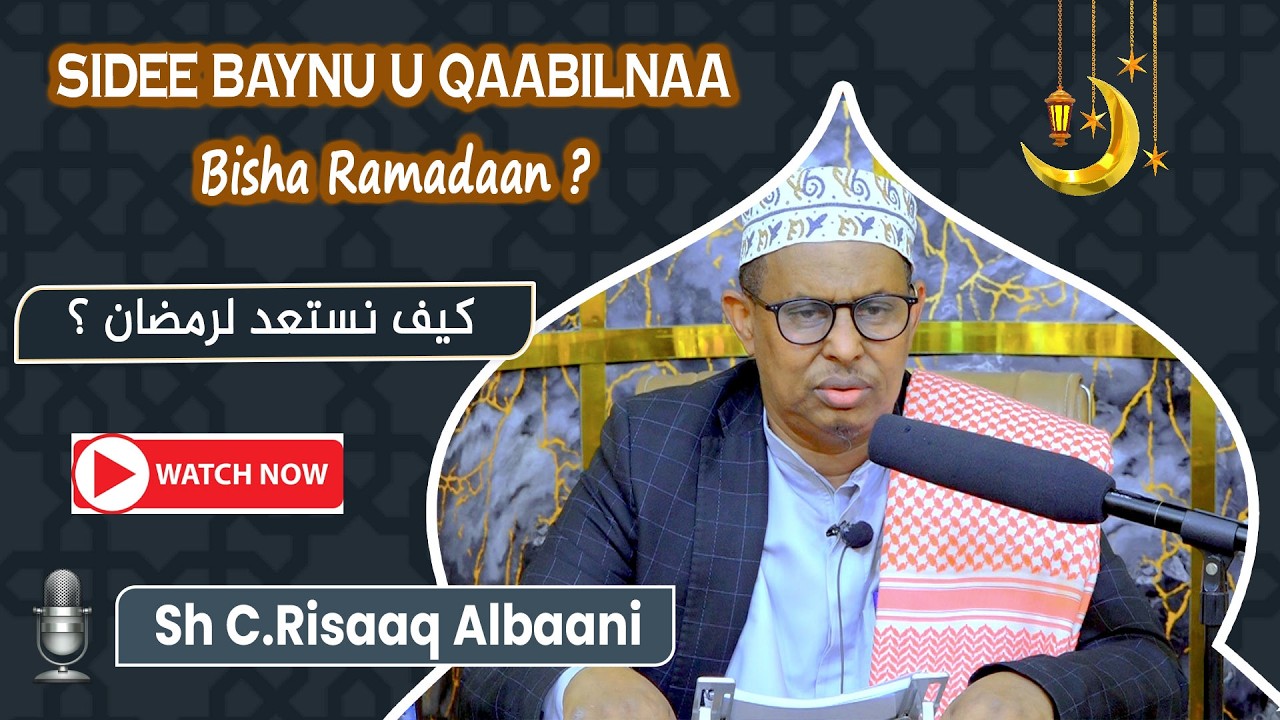 Sidee ugu Diyaar Garownaa Bisha Ramadaan ? || Sh C.Risaaq Albaani