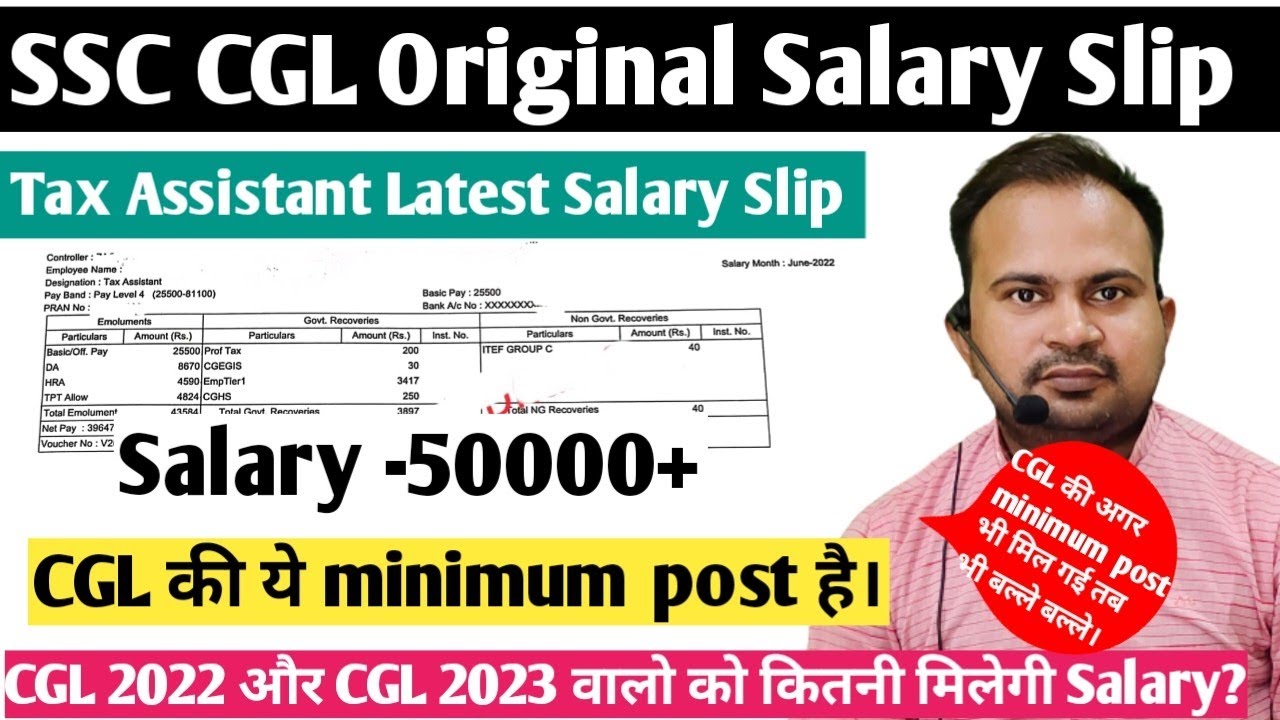 SSC CGL Tax Assistant Latest Original Salary Slip Salary 50000 SSC CGL Tax Assistant Latest Original Salary Slip Salary 50000