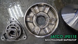 Поломка конуса вариатора Jatco JF011E