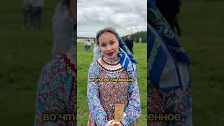Фольклор - это наши корни☝🏻 #чуваши