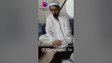 Қори Муродалӣ сураи Мутаффифин 22-28 / القارئ مراد على سورة المطففين ٢٢-٢٨ (Murodali TV)