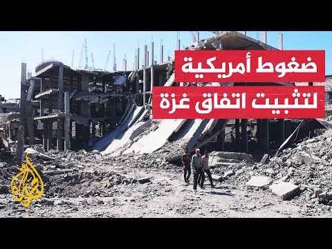 إعلام إسرائيلي: واشنطن تسعى لاتفاق يسمح بخروج مقاتلي حماس العالقين في رفح